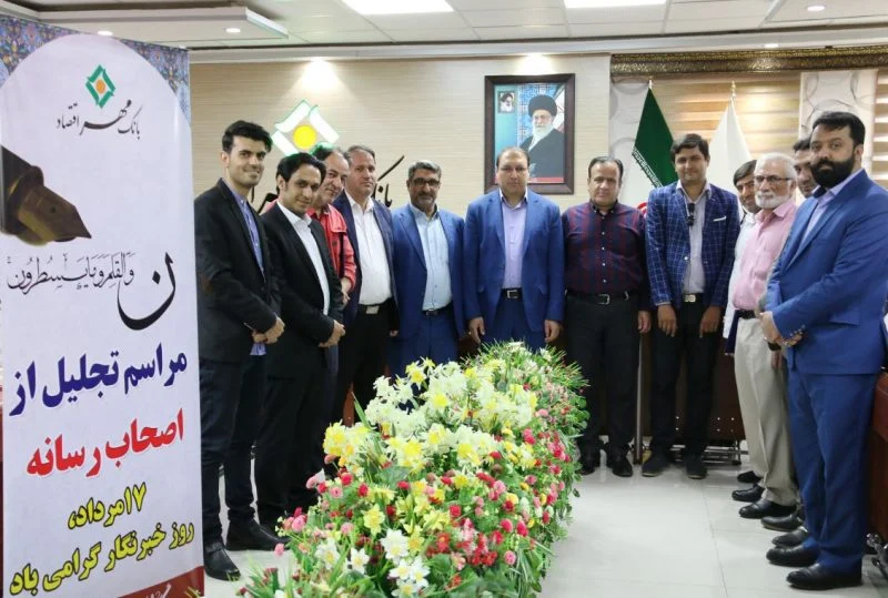 روز خبرنگار، بهانه ای برای یادآوری و گرامیداشت جان فشانی های خبرنگاران، روزنامه نگاران و تصویرگران رسانه ها در عرصههای مختلف سیاسی، اقتصادی و اجتماعی است