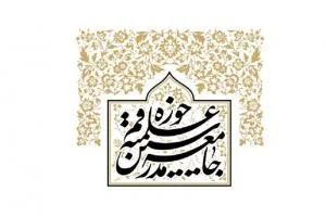 گرانیهای لجامگسیخته ریشه در بیبرنامگی مسئولان دارد