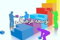 برنامه های فرهنگی در قم برای اجرا نیازمند برنامه مدون است