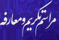 “اسماعیل قبادی” جای خود را به “یوسف احمدی” داد