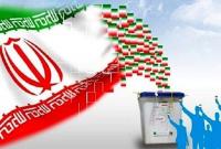 یازدهمین دوره انتخابات مجلس شورای اسلامی و میان‌دوره‌ای خبرگان رهبری در قم آغاز شد