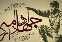 هشت جهادی خستگی ناپذیر که ویروس کرونا آنها را با خودش بُرد