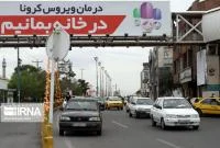 نگاهی به مهمترین اخبار کرونایی قم – صبح دوشنبه