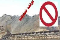 توقف ۶۷ پروژه در قم به دلیل نقض مقررات ملی ساختمان
