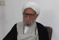 مراسم بزرگداشت آیت‌الله امینی به صورت مجازی در قم برگزار شد