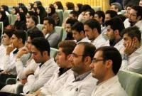 مهلت مجدد ثبت‌نام در آزمون دکتری تخصصی علوم پزشکی آغازشد