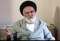 مراسم چهلمین روز ارتحال آیت‌الله کریمی به‌صورت مجازی در قم برگزار شد
