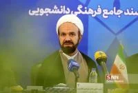 تاریخ جدید انتخابات نشریات دانشگاه آزاد مشخص شد
