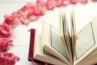 درخشش بانوان قمی در مسابقات قرآن کریم