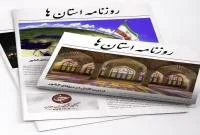 گنجهای پنهان در دل حوض سلطان/ لاستیکهای متواری /ترخیص ۹ هزار خودرو پس از ۲ سال
