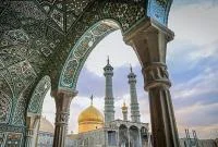 قم شادمان میلاد بانوی صبر و ایثار است