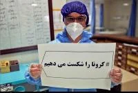 روزه سکوت معنادار مسئولان دولتی در قم در پی موج جدید قم هراسی
