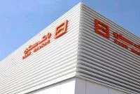 بخشودگی جرایم دیرکرد تسهیلات مسکن مهر