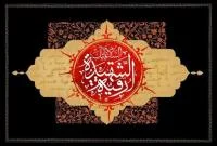 مراسم شامی پزان بمناسبت شهادت حضرت رقیه در قم