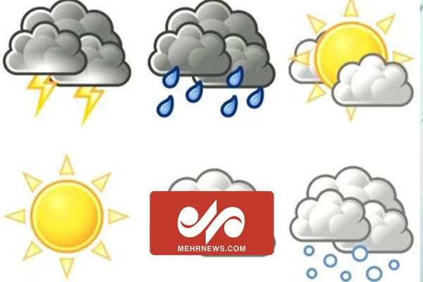 آسمان  قم در ۲ روز آینده آفتابی است