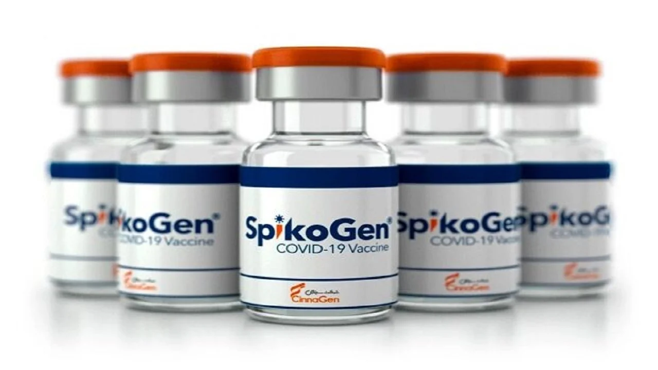 اسپایکوژن به قم رسید