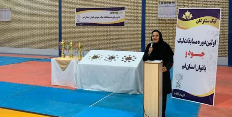 لیگ ستارگان جودو در قم آغاز به‌کار کرد