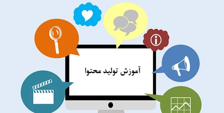 تولید محتواهای رسانه‌ای در آستان قم آموزش داده می‌شود