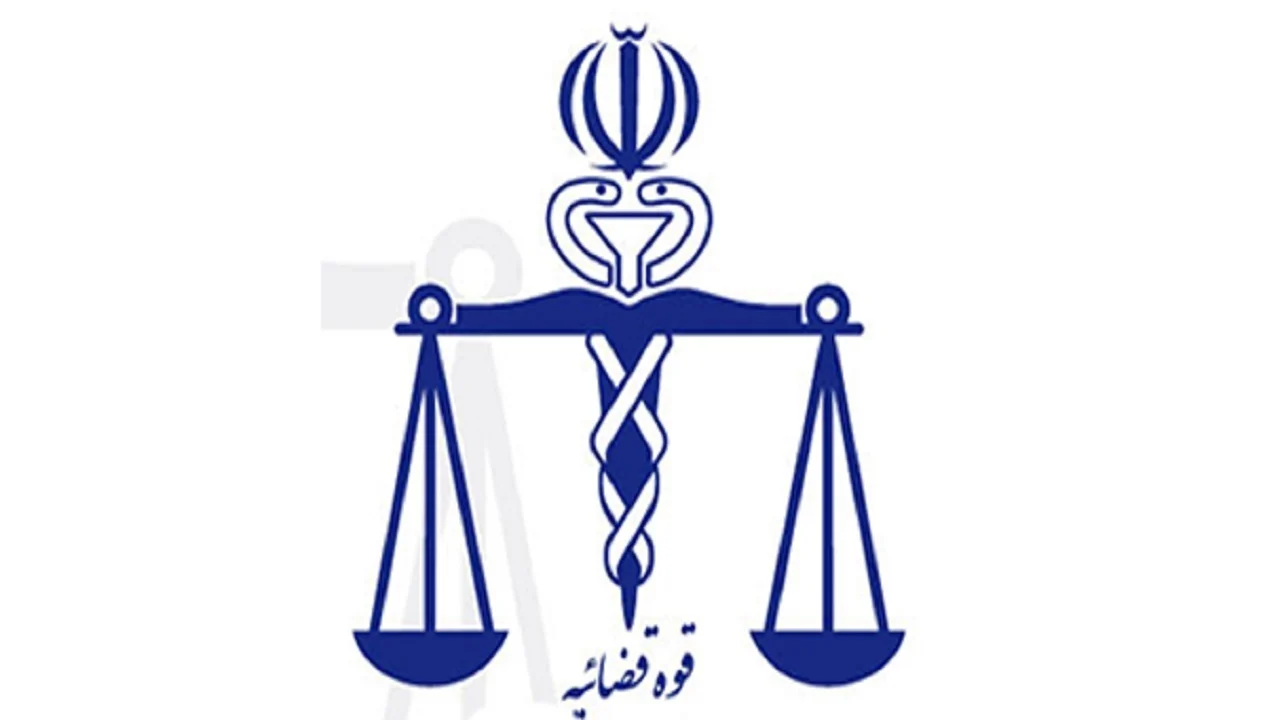جابهجایی مرکز رسیدگی به تصادفات جرحی پزشکی قانونی قم