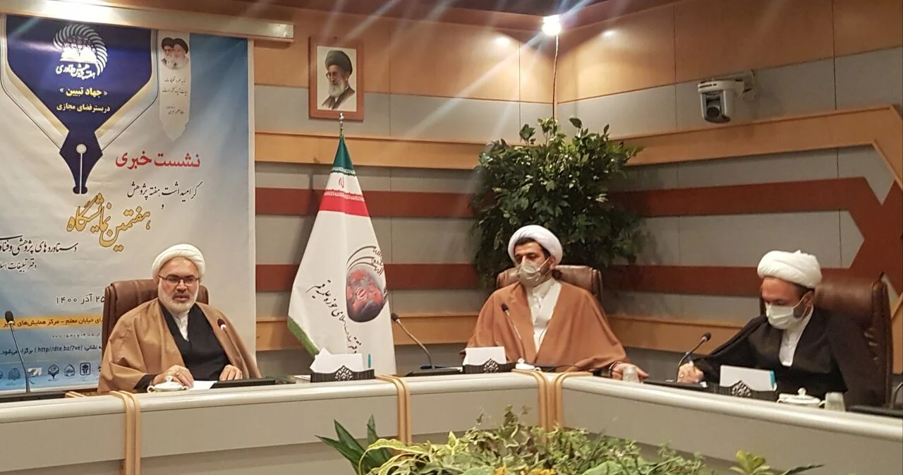 ۲۶۵ عنوان کتاب جدید دفتر تبلیغات اسلامی رونمایی می‌شود