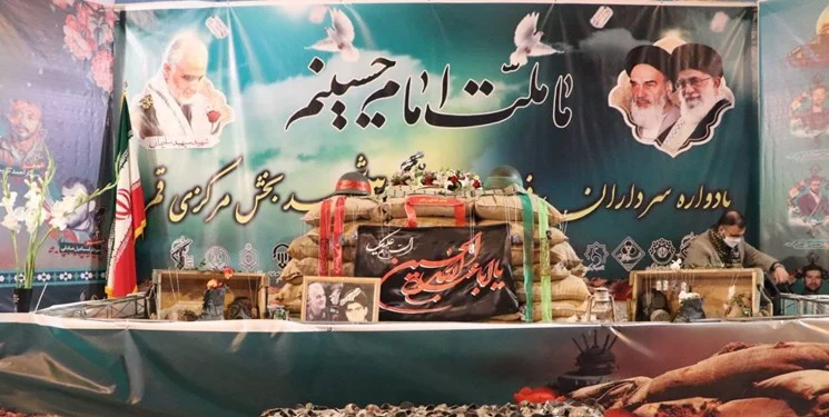 یادواره فرماندهان و ۳۰۰ شهید بخش مرکزی قم برگزار شد