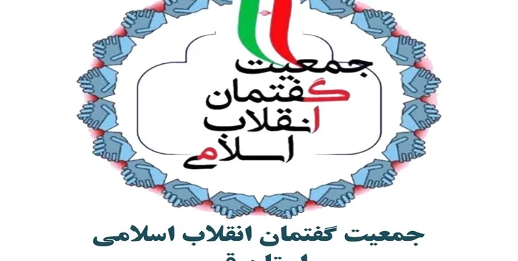 ساخت تمدن نوین اسلامی نیازمند حضور مردم در میدان جهاد است