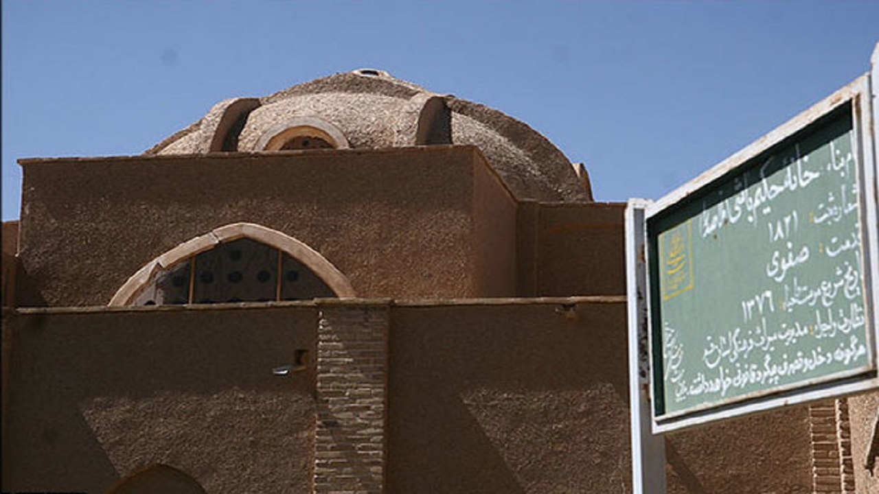 خانه تاریخی ملاصدرا در قم ساماندهی می‌شود