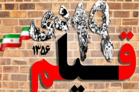 قیام ۱۹ دی زمینه‌ساز پیروزی انقلاب اسلامی شد
