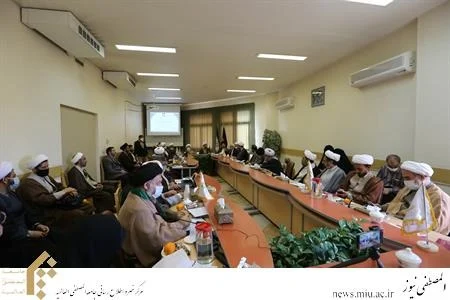 پنجمین نشست هم‌اندیشی استادان و پژوهشگران صحیفه سجادیه