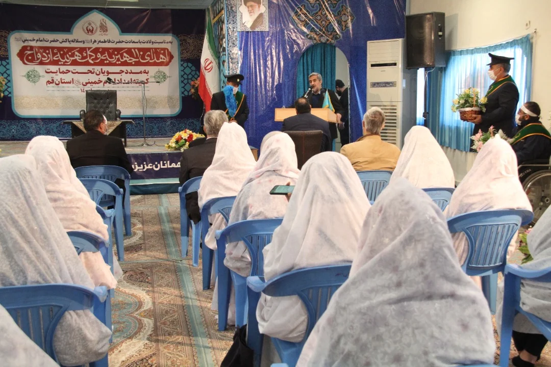 ۱۱۰ کمک جهیزیه و هدیه ازدواج به نوعروسان استان قم اهدا شد