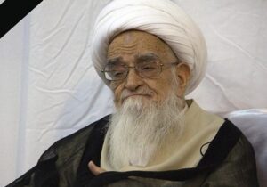 نخستین سالگرد ارتحال«آیت الله صافی گلپایگانی» برگزار می شود