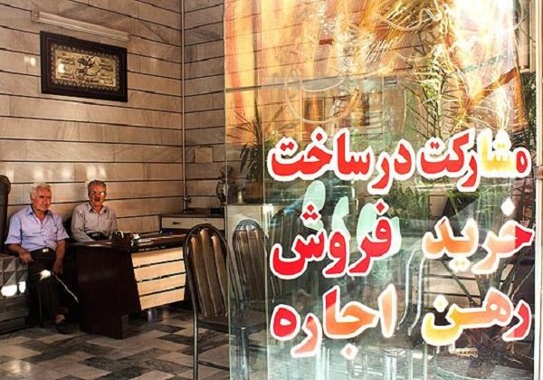 دستور قضایی ساماندهی بنگاه‌های املاک قم صادر شد