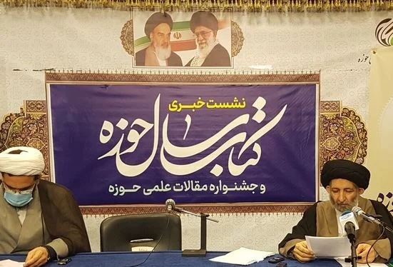 اختتامیه همایش بین‌المللی کتاب سال حوزه در قم برگزار شد