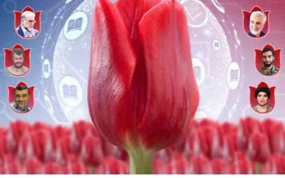 یادواره یک‌هزار شهید فرهنگی و دانش‌آموز قم برگزار شد