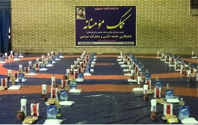 توزیع هزار بسته حمایتی سبد غذایی بین خانواده زندانیان استان قم