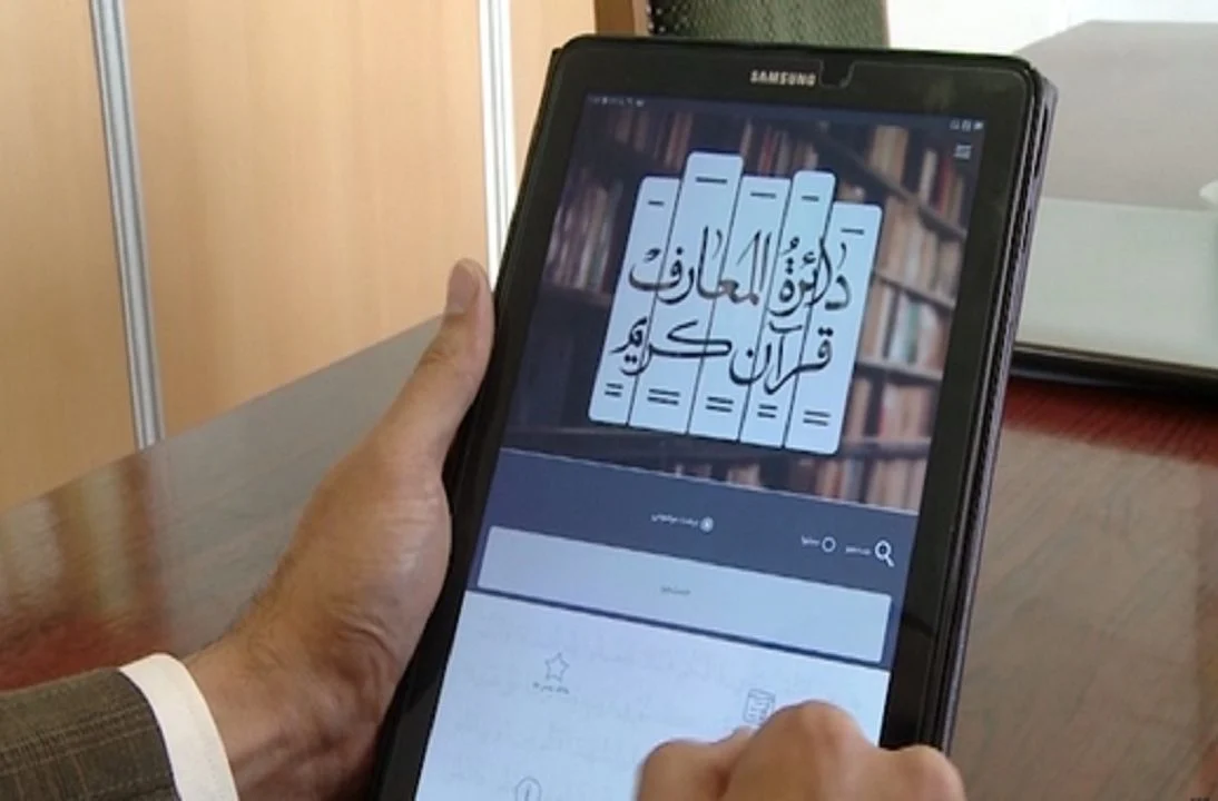 بزرگترین پروژه قرآنی کشور به ایستگاه هفدهم رسید
