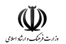 انتصابات جدید در اداره کل فرهنگ و ارشاد اسلامی قم