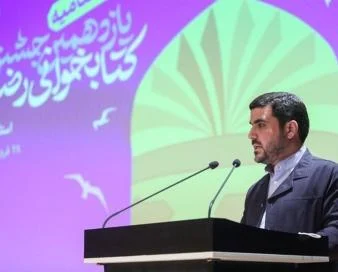 اختتامیه جشنواره کتابخوانی رضوی در قم برگزار شد