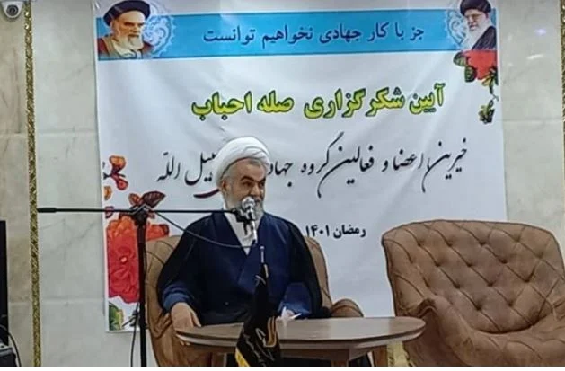 برگزاری همایش تجلیل از خیرین و گروه‌های جهادی فعال در قم