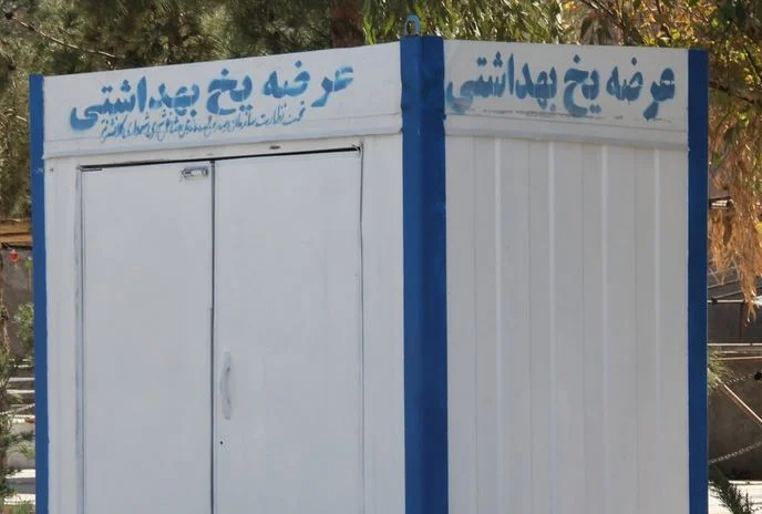 آغاز به کار کیوسک‌های عرضه یخ بهداشتی پس از ماه مبارک رمضان در قم