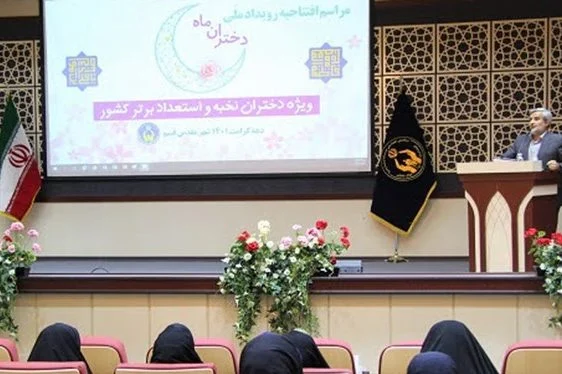 برگزاری اجتماع دختران نخبه کمیته امداد در قم