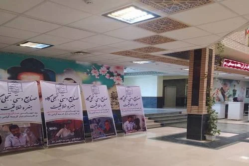 معرفی هنرمندان شاخص صنایع‌دستی قم