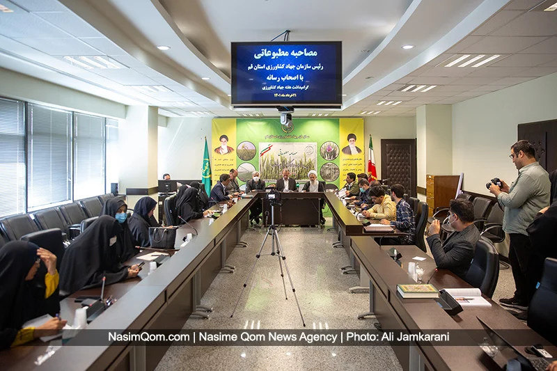 نشست خبری آغاز هفته جهاد کشاورزی