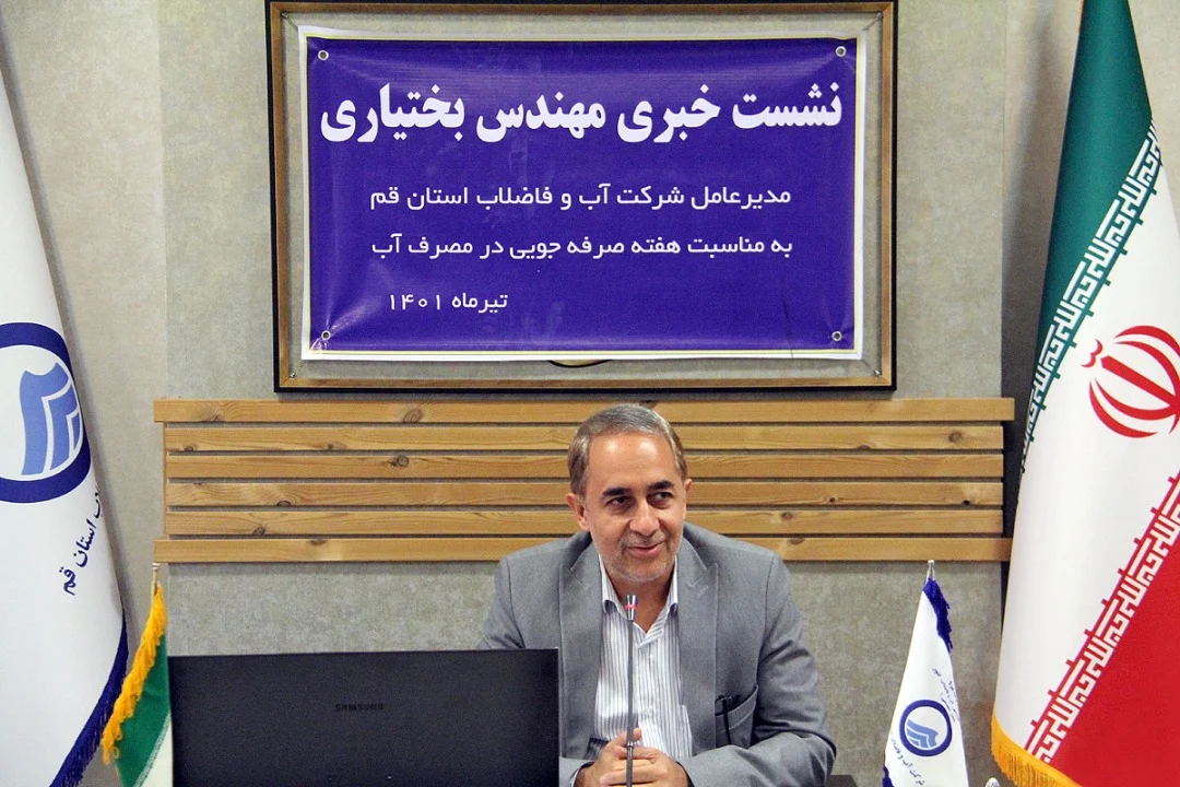 ۷۵ درصد آب مورد نیاز قم از خارج از استان تامین می شود/ ظرفیت تولید پسآب در شهر قم حدود ۴۰ هزار متر مکعب در سال است