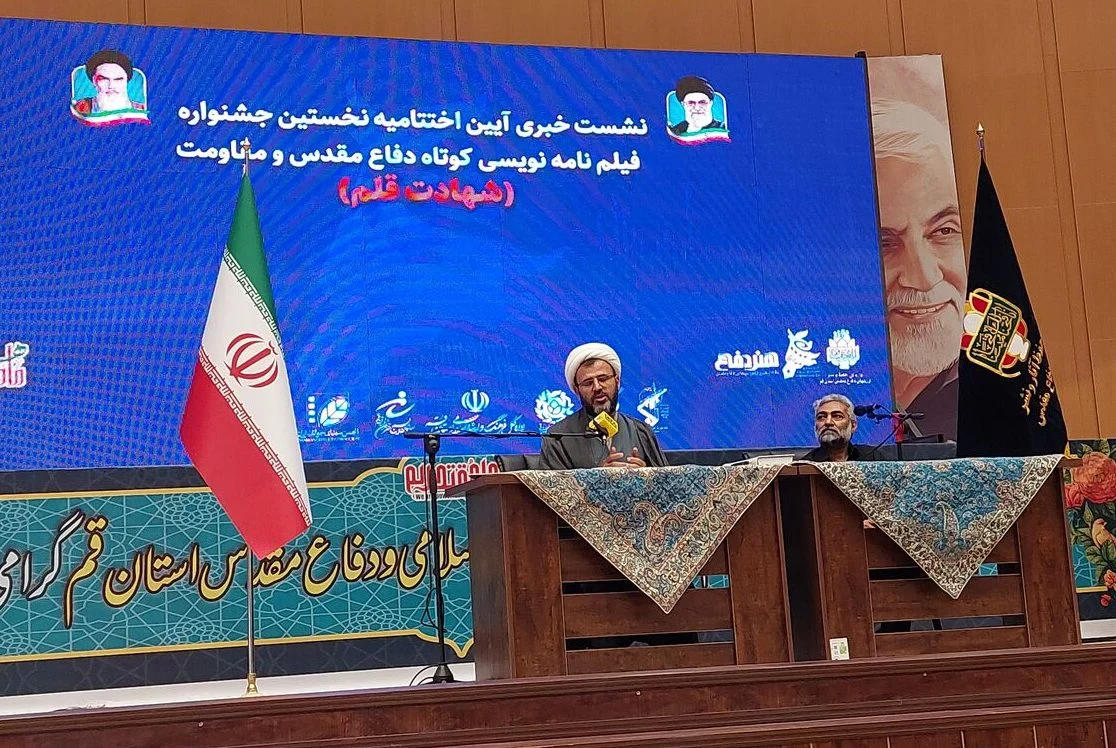 اختتامیه جشنواره ملی شهادت قلم در قم برگزار می شود