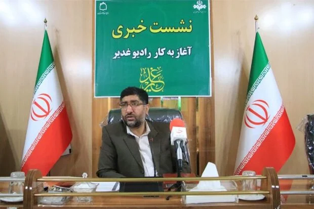 رادیو غدیر راه اندازی می شود