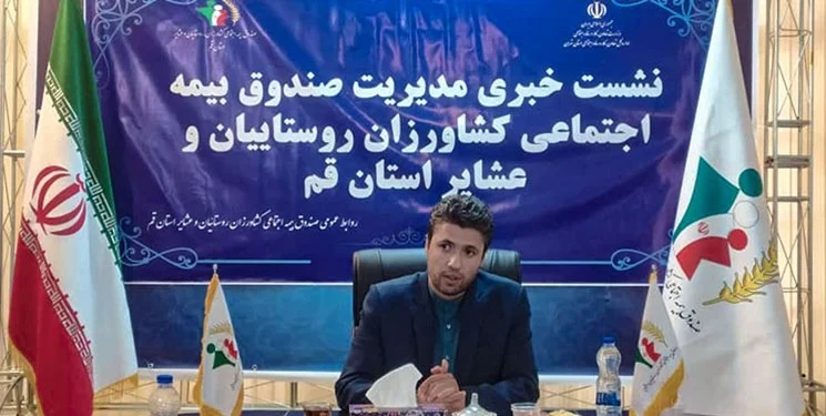 ۱۱ هزار و ۷۵۰ نفر تحت پوشش صندوق بیمه اجتماعی کشاورزان و روستائیان قم قرار دارند