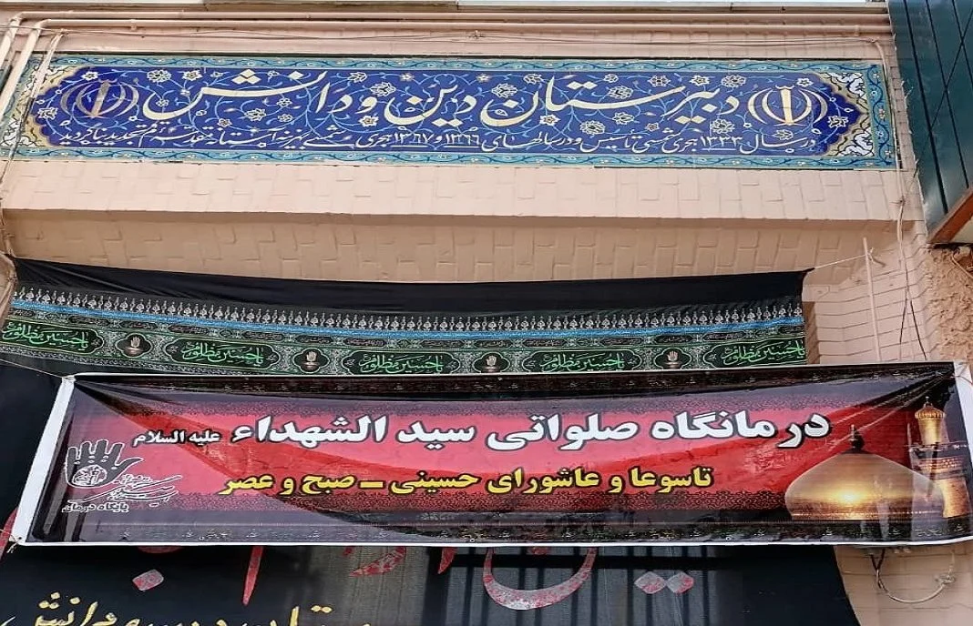 خدمت رسانی درمانگاه صلواتی سیدالشهدای قم به عزاداران حسینی