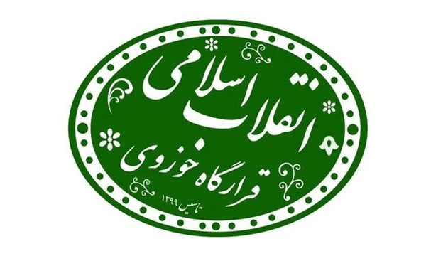 اقدام کم‌نظیر آیت‌الله‌ حائری برگ زرینی در تاریخ مرجعیت شیعه خلق کرد