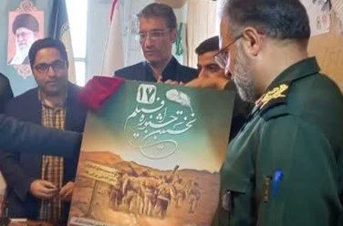 اعلام آخرین مهلت ارسال آثار به کنگره ملی شهدای استان قم